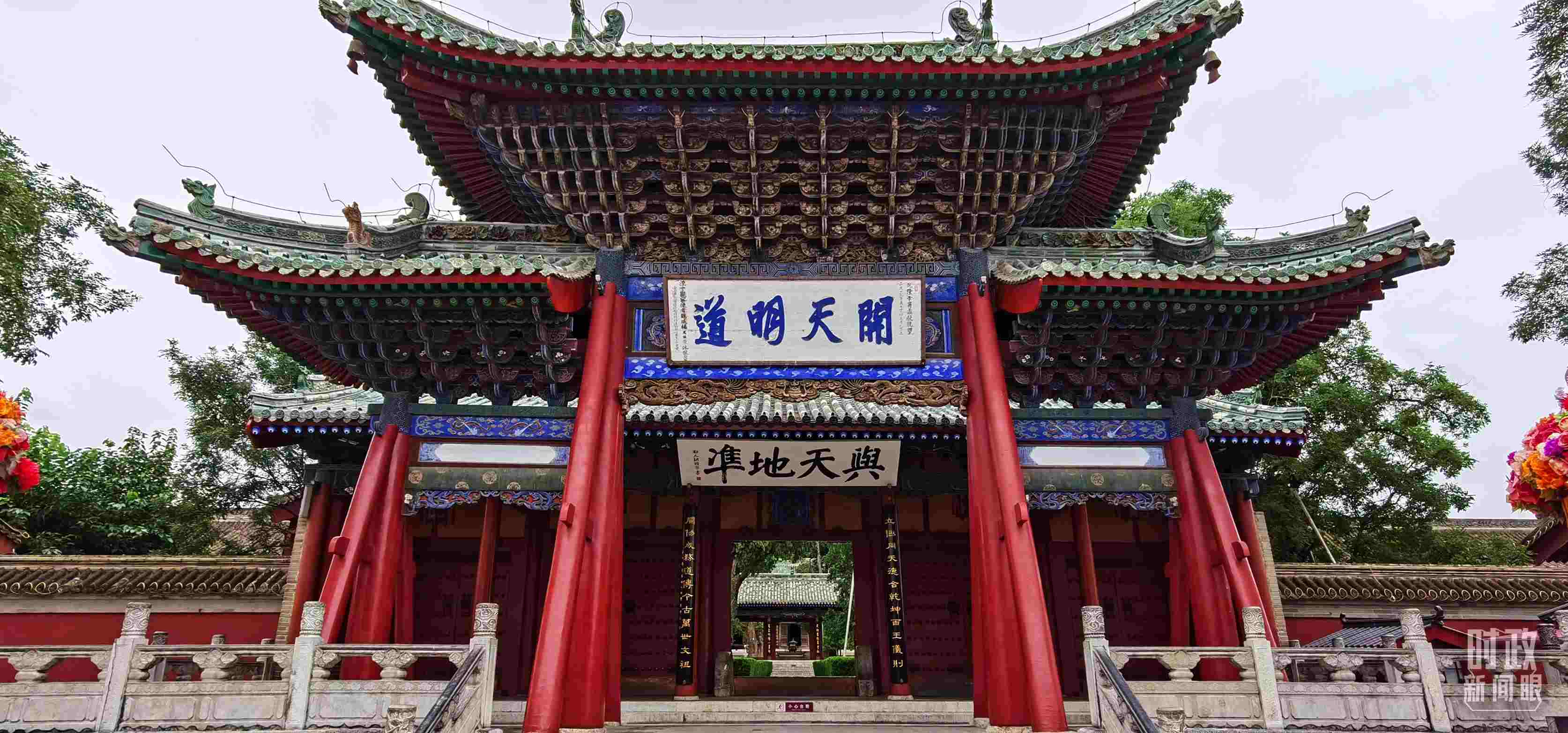 △伏羲廟建于明成化十九年（1483年），后經(jīng)不斷修繕和擴(kuò)建，目前總占地面積達(dá)到3萬平方米。（總臺(tái)央視記者郭鴻拍攝）