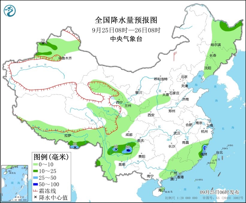 全國降水量預報圖（9月25日08時-26日08時）