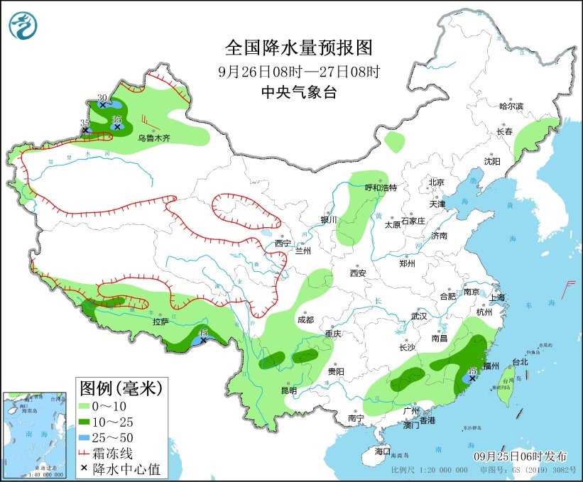 全國降水量預報圖（9月26日08時-27日08時）