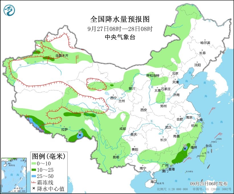 全國降水量預報圖（9月27日08時-28日08時）