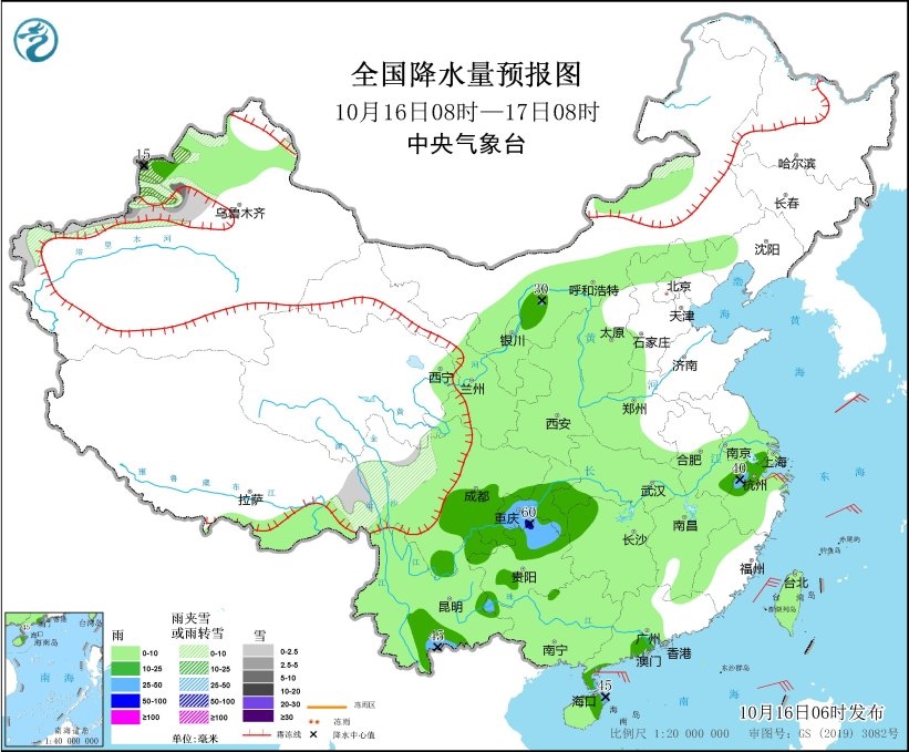 全國降水量預(yù)報圖(10月16日08時-17日08時) 圖片來源：中央氣象臺網(wǎng)站