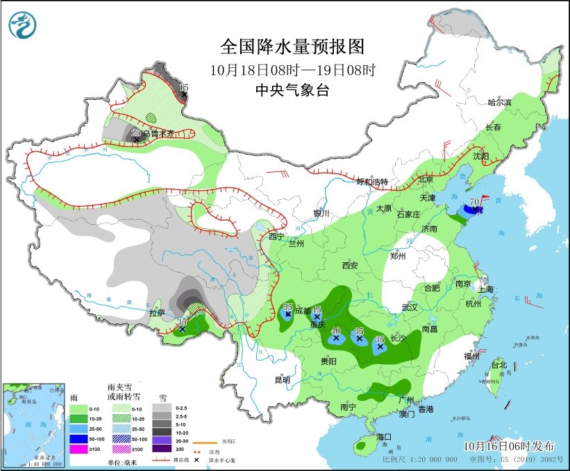 全國降水量預(yù)報圖(10月18日08時-19日08時) 圖片來源：中央氣象臺網(wǎng)站