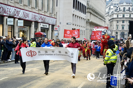 倫敦金融城市長就職巡游 英國中國商會游行隊(duì)伍 吳若鳴攝