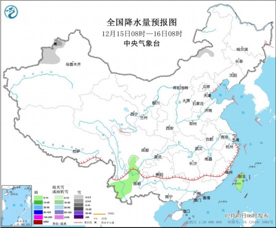 全國降水量預報圖(12月15日08時-16日08時) 圖片來源：中央氣象臺網站